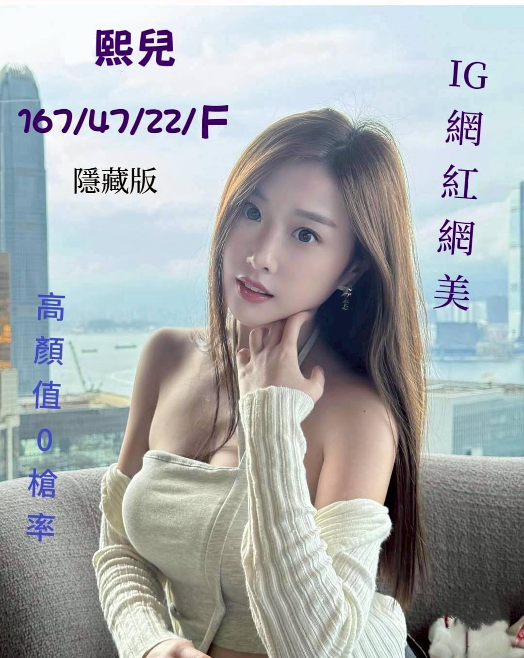 台南 巨乳 曉雲 167|38C